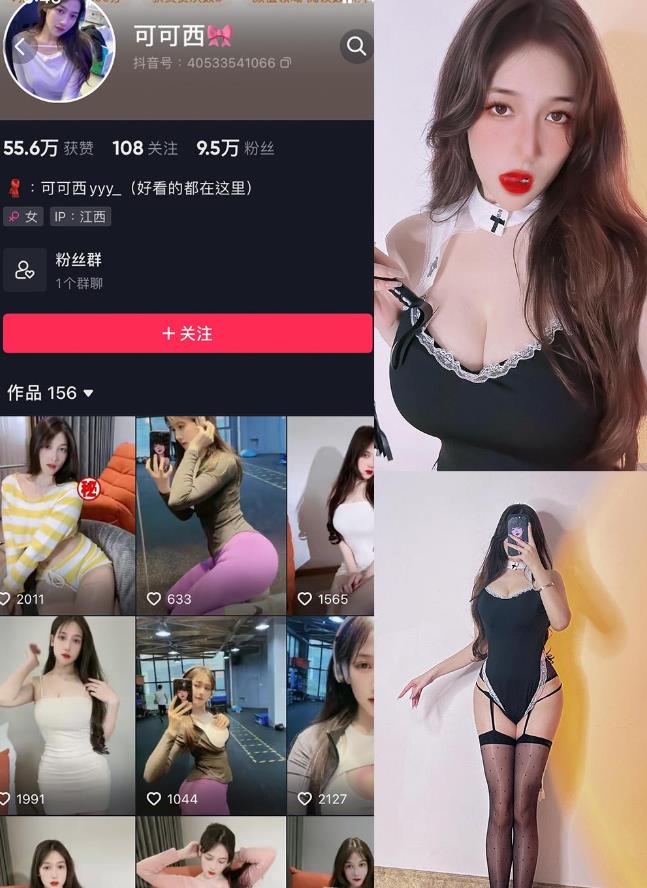 可可西yyy 微密圈黑丝御姐全套定制福利写真合集下载 可可西yyy 微密圈黑丝御姐全套定制福利写真合集下载