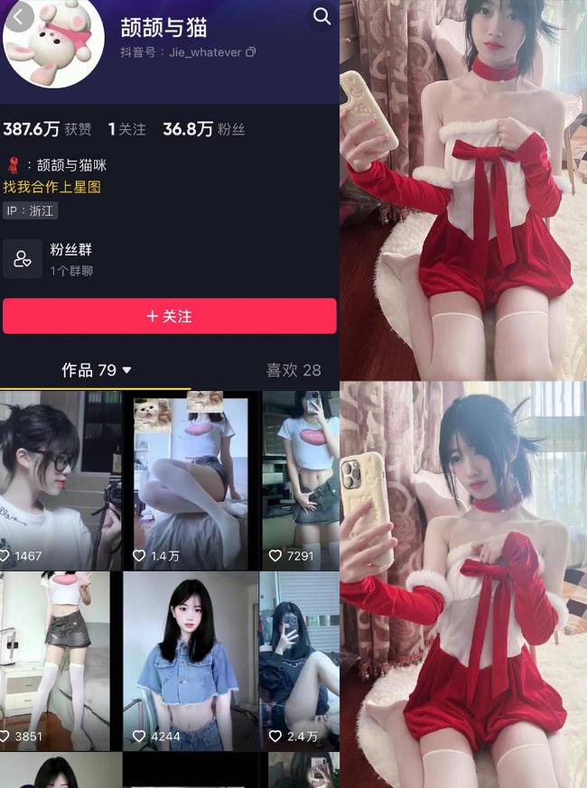 颉颉与猫 白丝萝莉侍奉微密圈写真合集在线观看