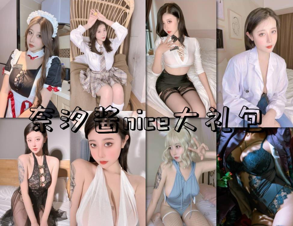 奈汐酱nice 97本cosplay写真私房照片图集在线观看