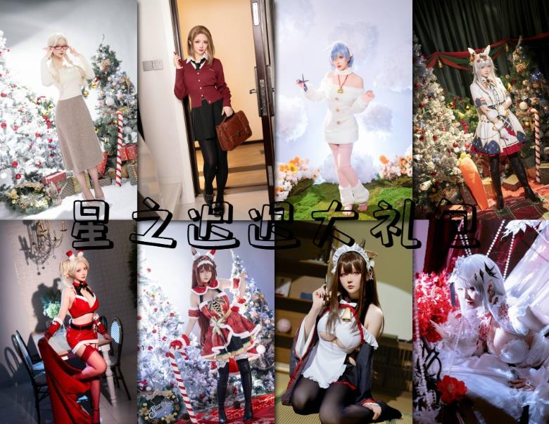星之迟迟 cosplay249本浴室水着限定合集写真图包下载 星之迟迟 cosplay249本浴室水着限定合集写真图包下载