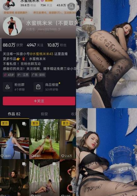 俯身捡物特辑 水蜜桃米米 微密圈写真图片及视频资源合集 俯身捡物特辑 水蜜桃米米 微密圈写真图片及视频资源合集