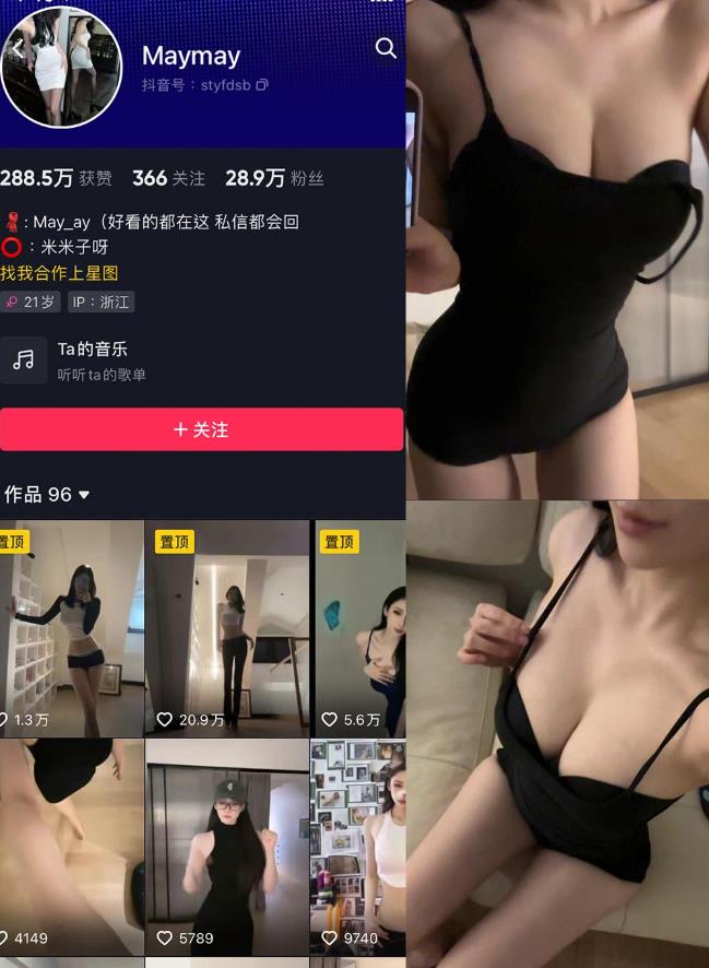 米米子呀 微密圈 001期-011期图册整合