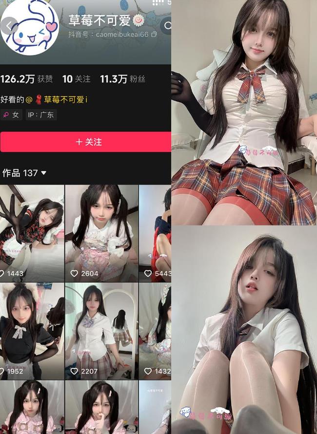 捆绑艺术拍摄 草莓不可爱 铁粉空间写真套图合集下载