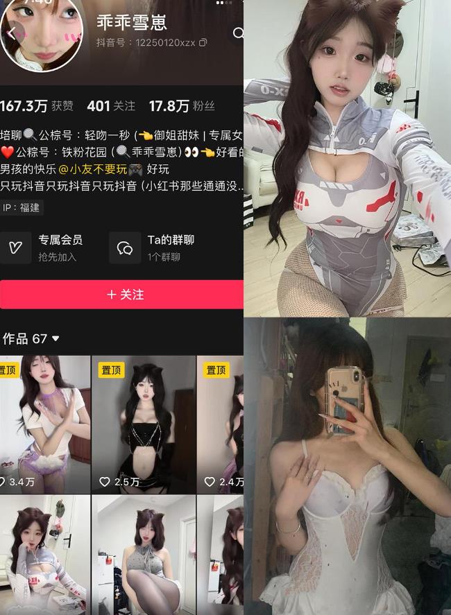 乖乖雪崽– 微密圈写真合集【持续更新中】001期-007期图册整合