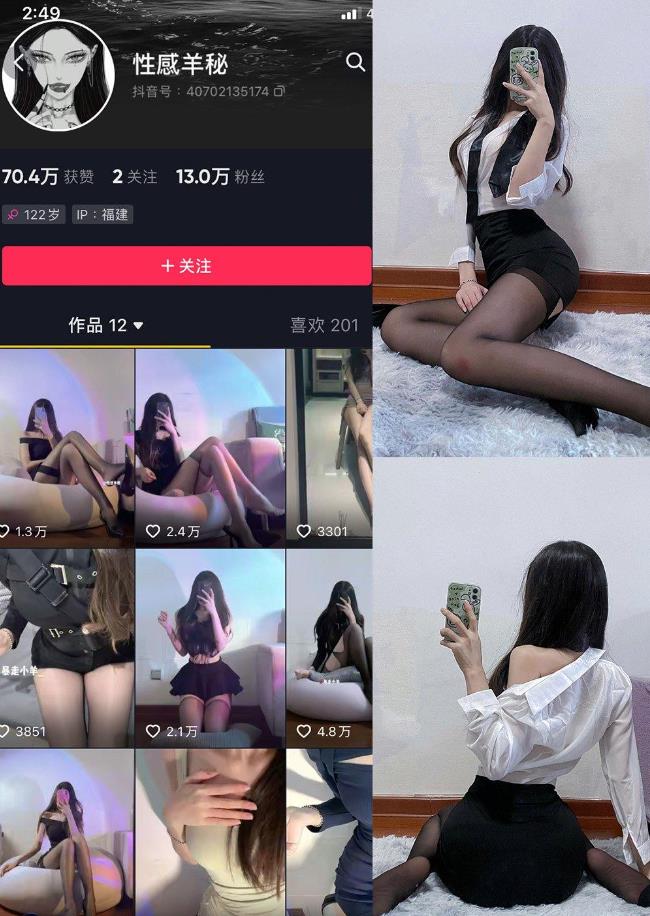 透视装私房照 性感羊秘 铁粉空间写真图片及视频合集下载 透视装私房照 性感羊秘 铁粉空间写真图片及视频合集下载