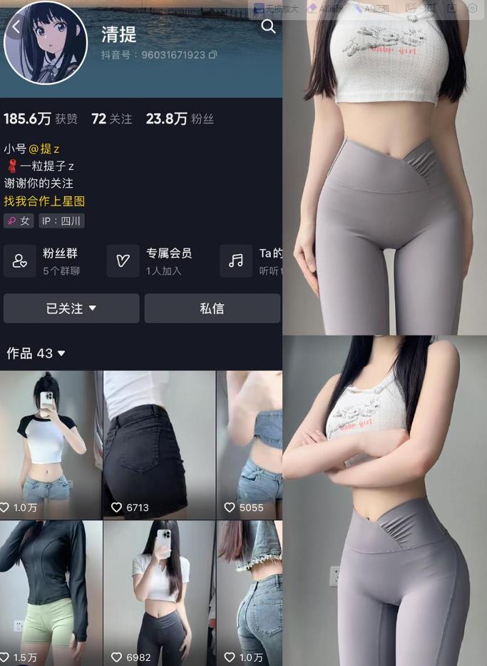 清提 微密圈床单女友视角写真图集在线观看 清提 微密圈床单女友视角写真图集在线观看