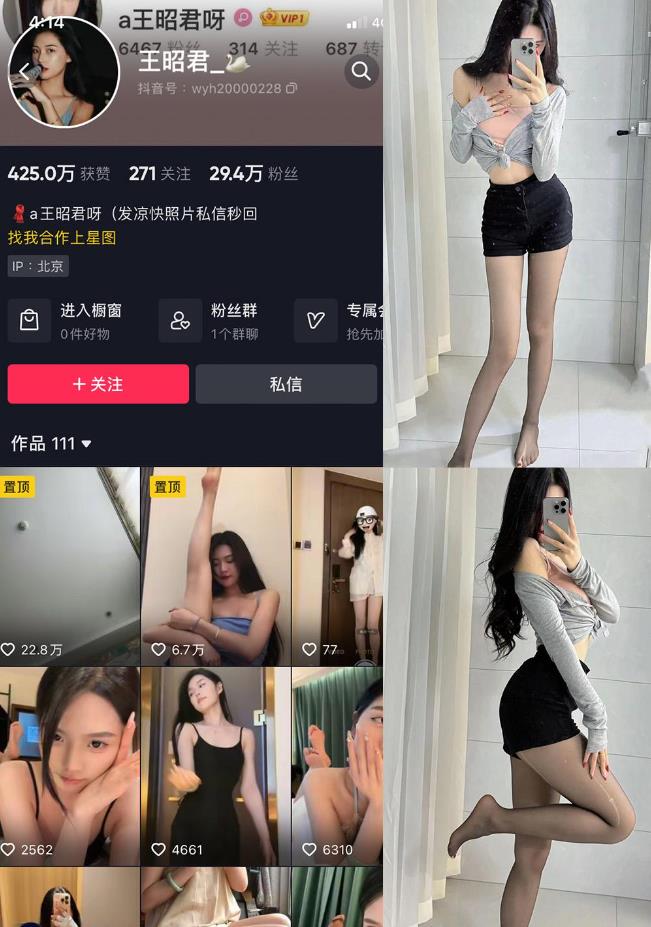 王昭君_ 微密圈写真蜜桃臀特写图片及视频合集下载