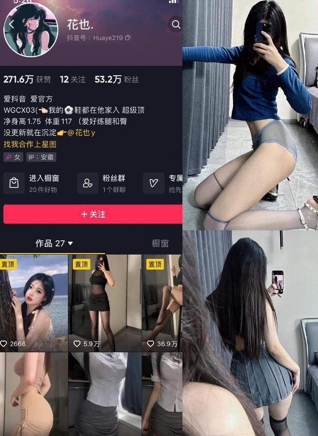 花也 微密圈写真半解和服魅惑图集在线观看