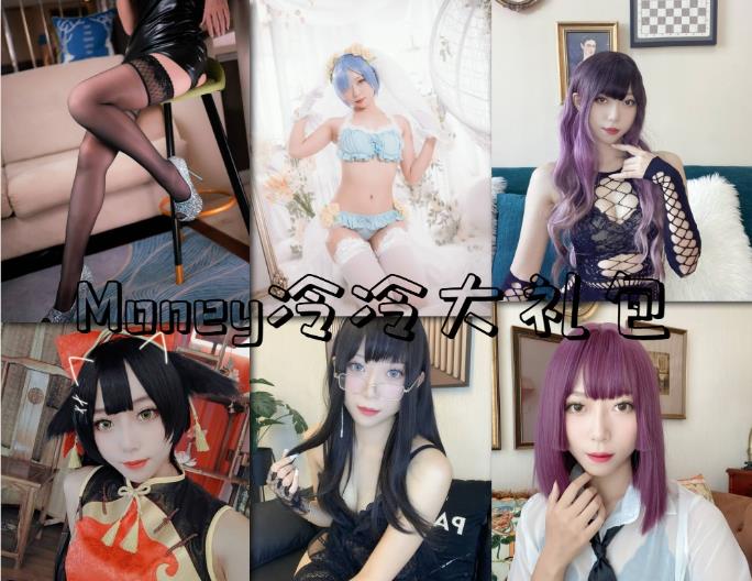 money冷冷 黑丝开衩秘书写真图片及视频合集下载