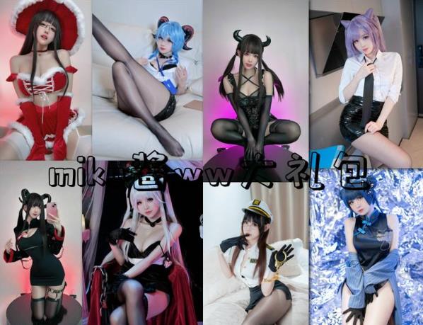 miko酱ww cosplay超短热裤辣妹82本写真合集图包下载