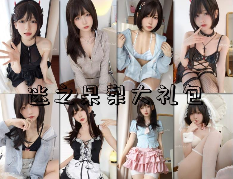 迷之呆梨(发条少女) cosplay写真床单女友视角图片及视频合集下载