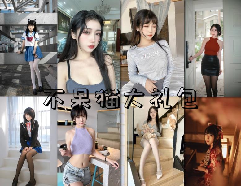 不呆猫 cosplay透视装私房照写真图集在线观看 不呆猫 cosplay透视装私房照写真图集在线观看