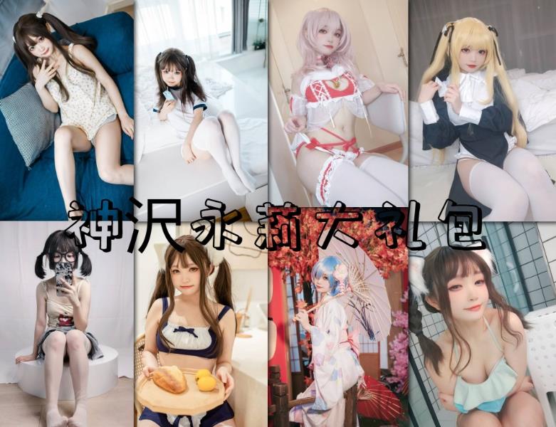 神沢永莉 Cosplay白丝萝莉侍奉写真私房照片及视频合集下载 神沢永莉 Cosplay白丝萝莉侍奉写真私房照片及视频合集下载