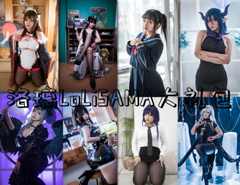 洛璃LoLiSAMA cosplay后入视角福利写真资源合集下载 洛璃LoLiSAMA cosplay后入视角福利写真资源合集下载