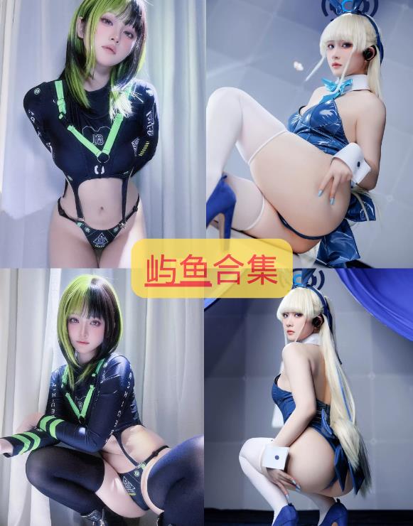 屿鱼 cosplay后入视角福利写真私房照片及视频合集下载 屿鱼 cosplay后入视角福利写真私房照片及视频合集下载