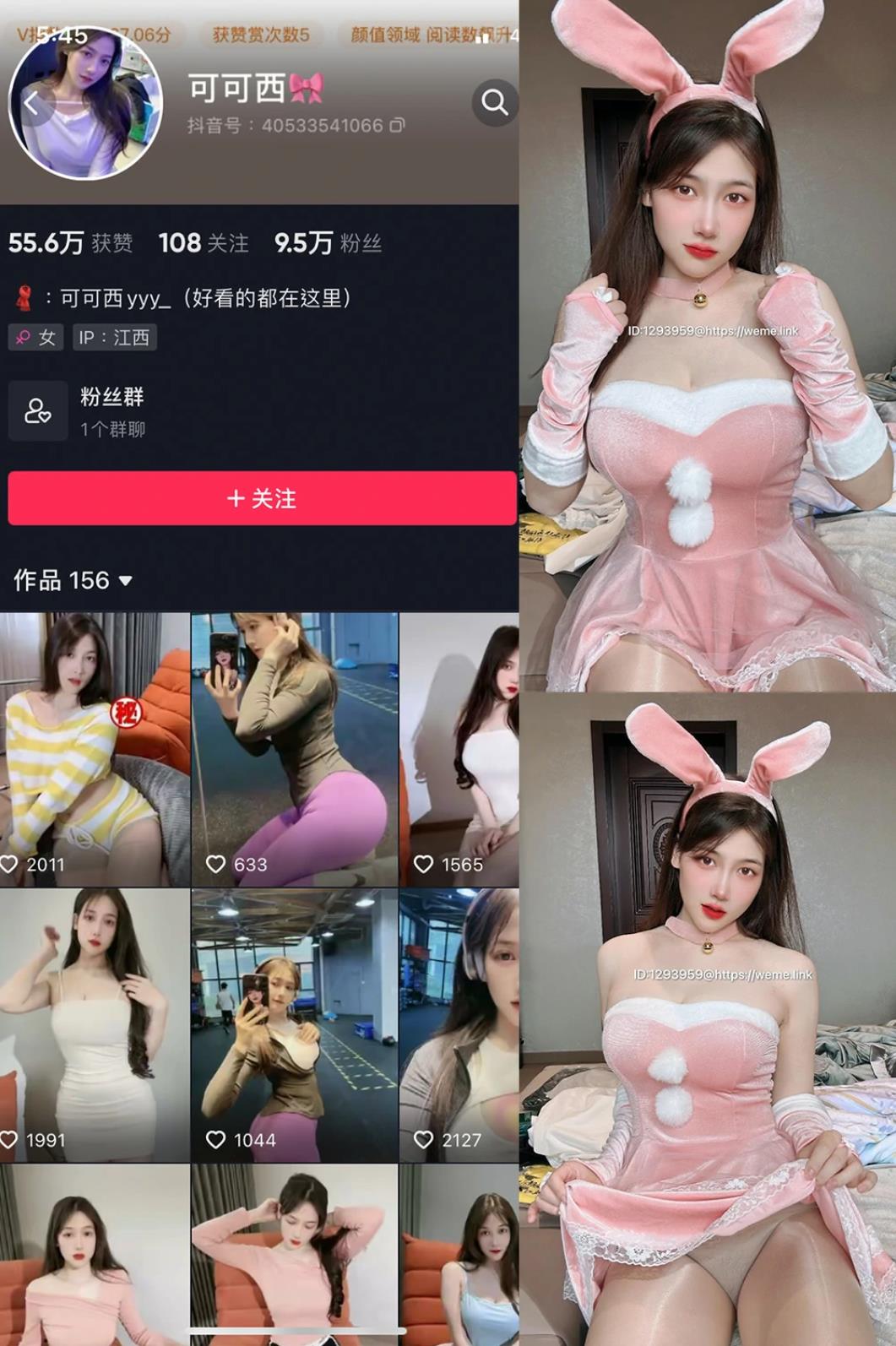 可可西yyy 微密圈黑丝御姐全套定制福利写真合集下载 可可西yyy 微密圈黑丝御姐全套定制福利写真合集下载
